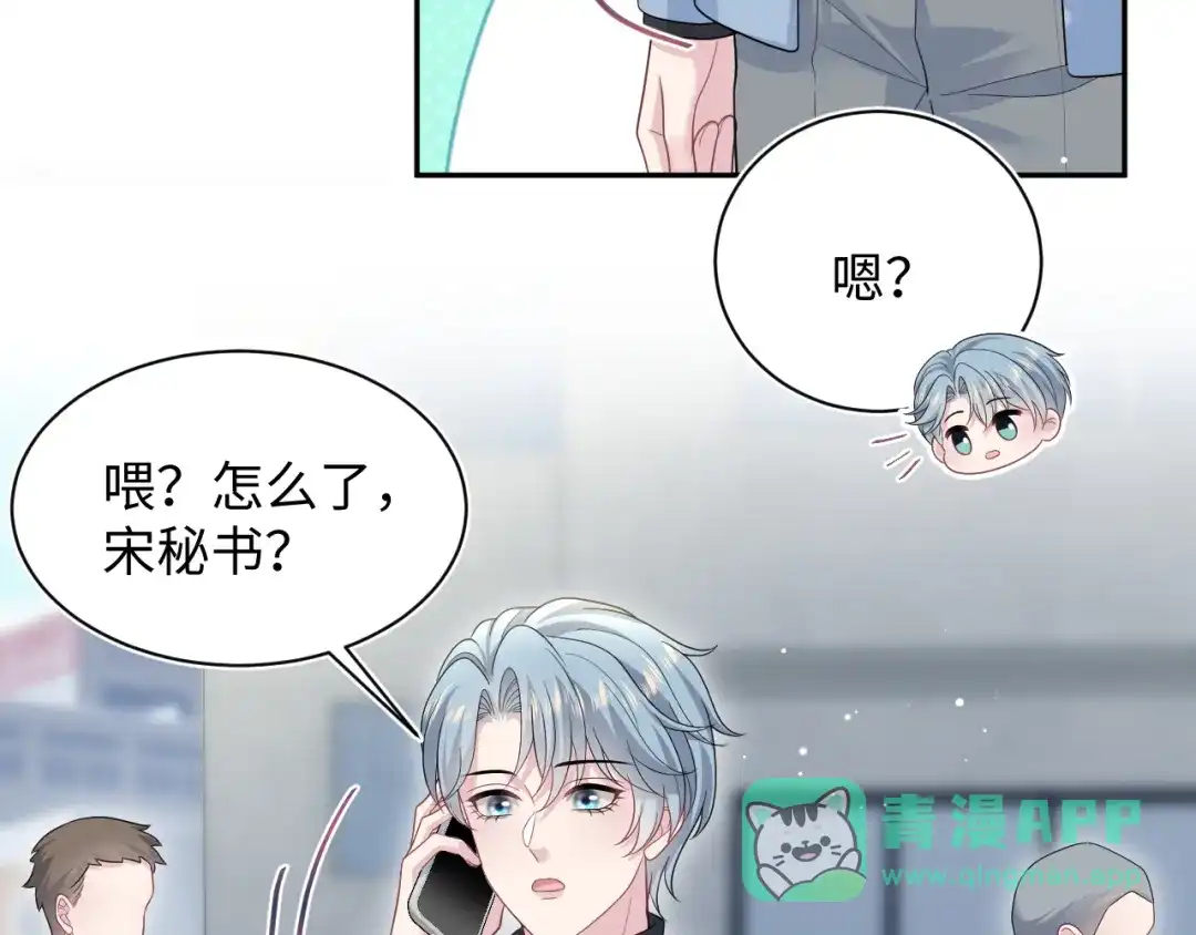 【快穿】绝美白莲在线教学 472 第81页
