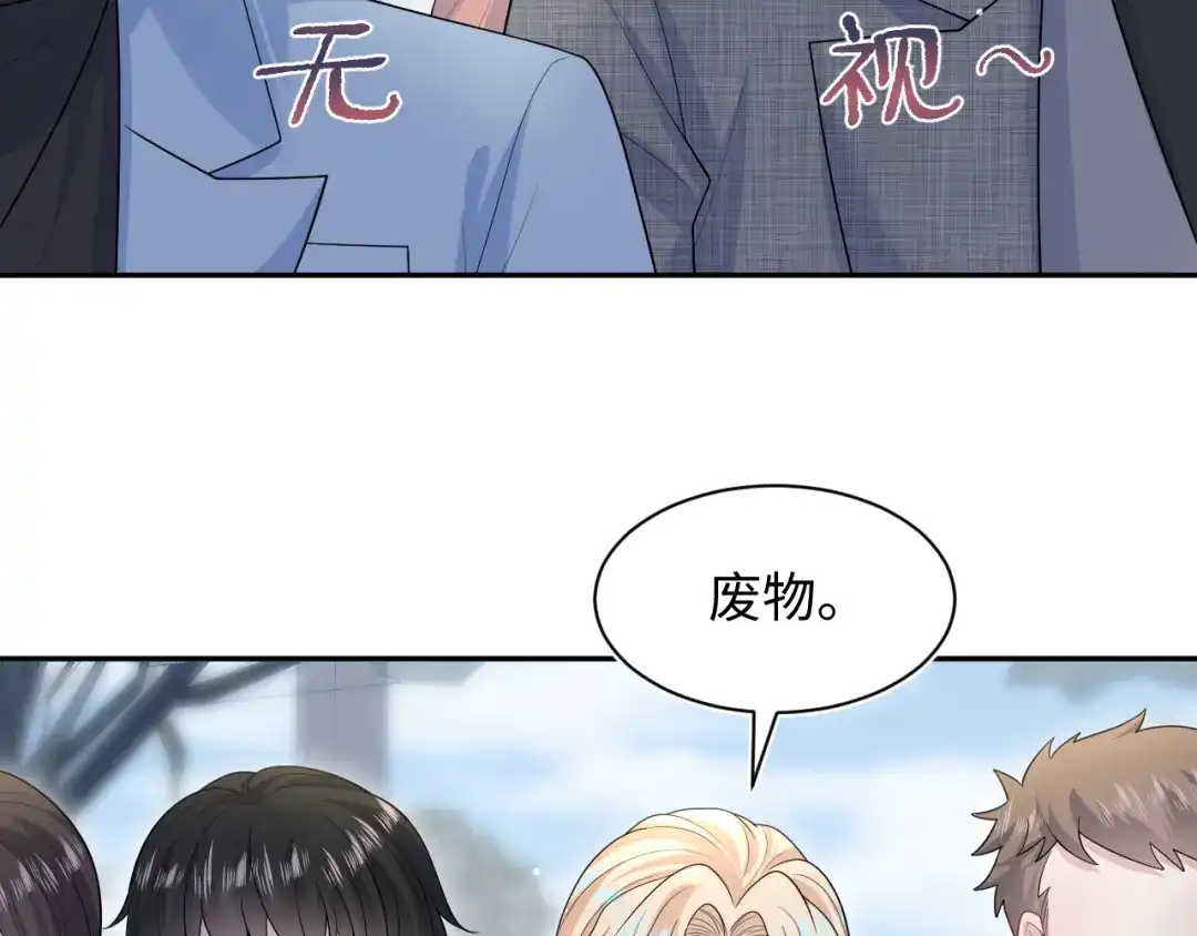 【快穿】绝美白莲在线教学 472 第10页