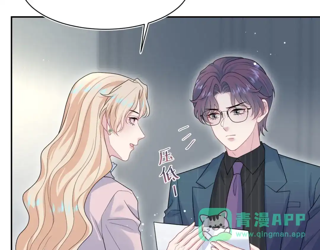 【快穿】绝美白莲在线教学 472 第36页