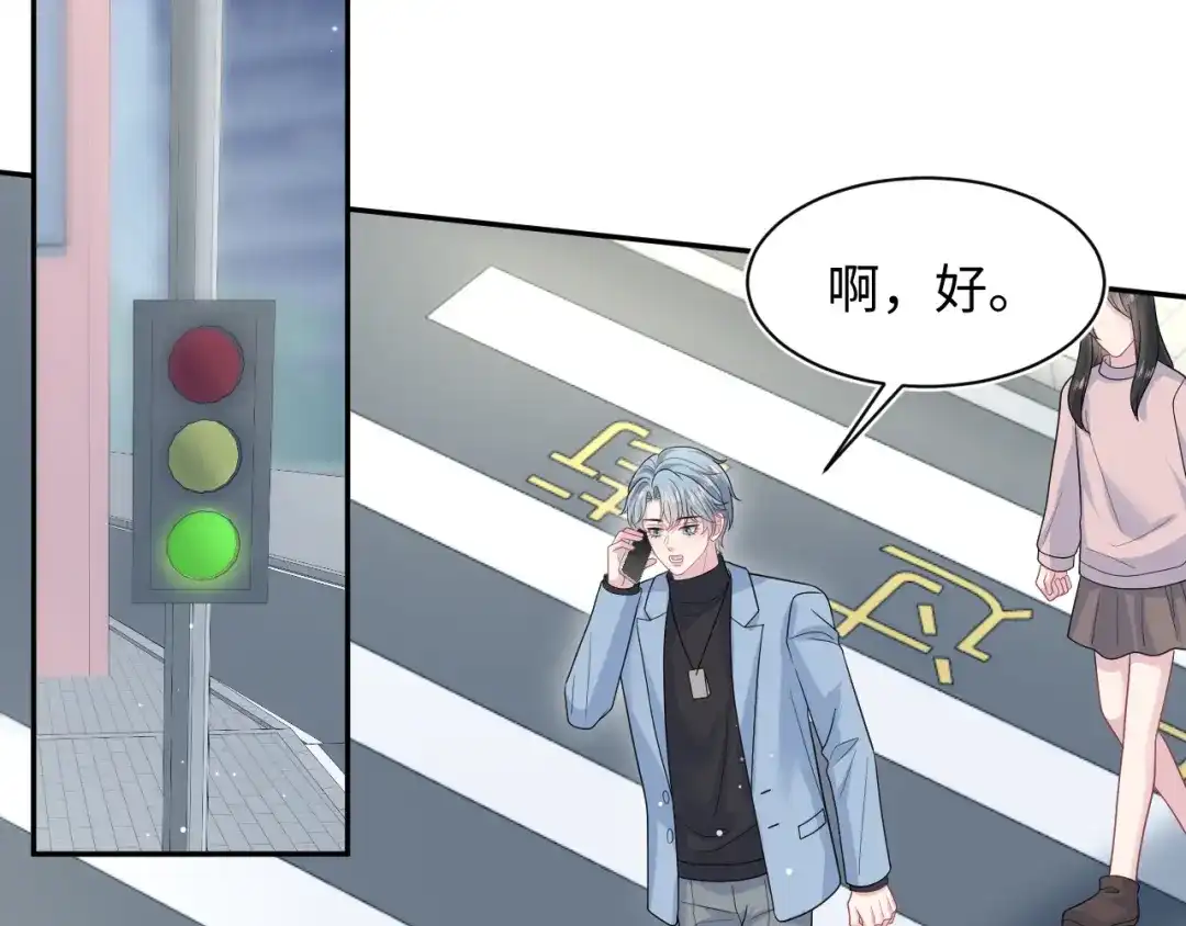 【快穿】绝美白莲在线教学 472 第83页
