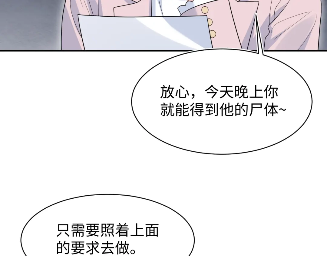 【快穿】绝美白莲在线教学 472 第35页