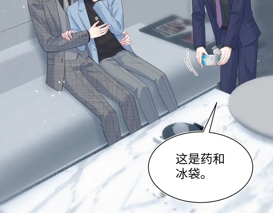 【快穿】绝美白莲在线教学 472 第17页