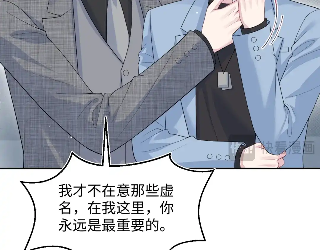 【快穿】绝美白莲在线教学 472 第24页