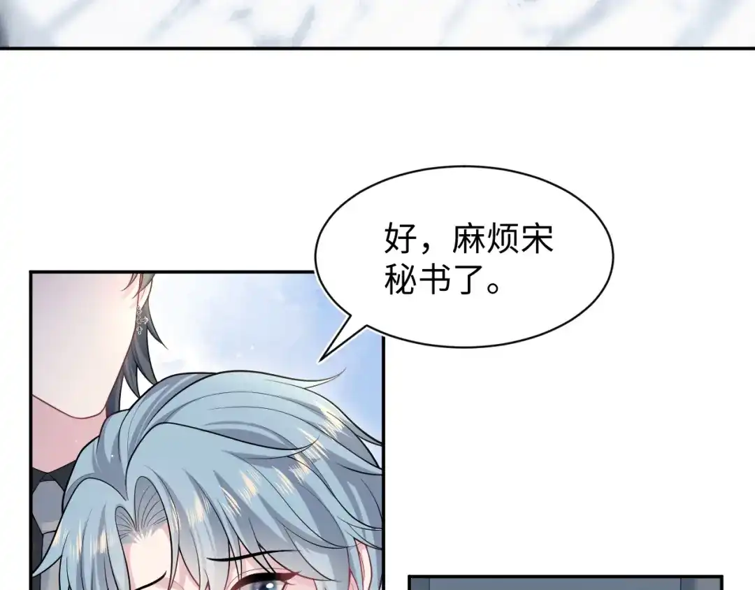 【快穿】绝美白莲在线教学 472 第18页