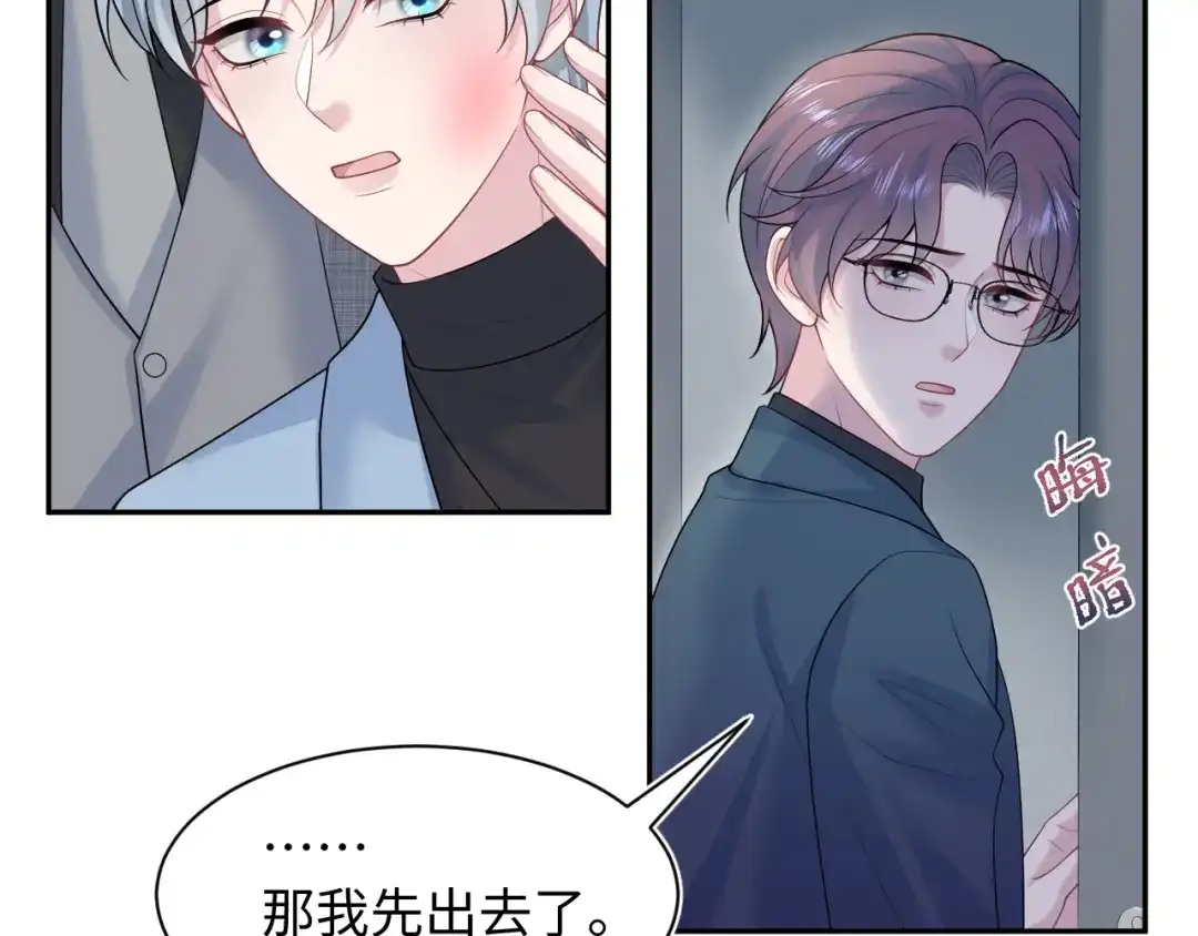 【快穿】绝美白莲在线教学 472 第19页