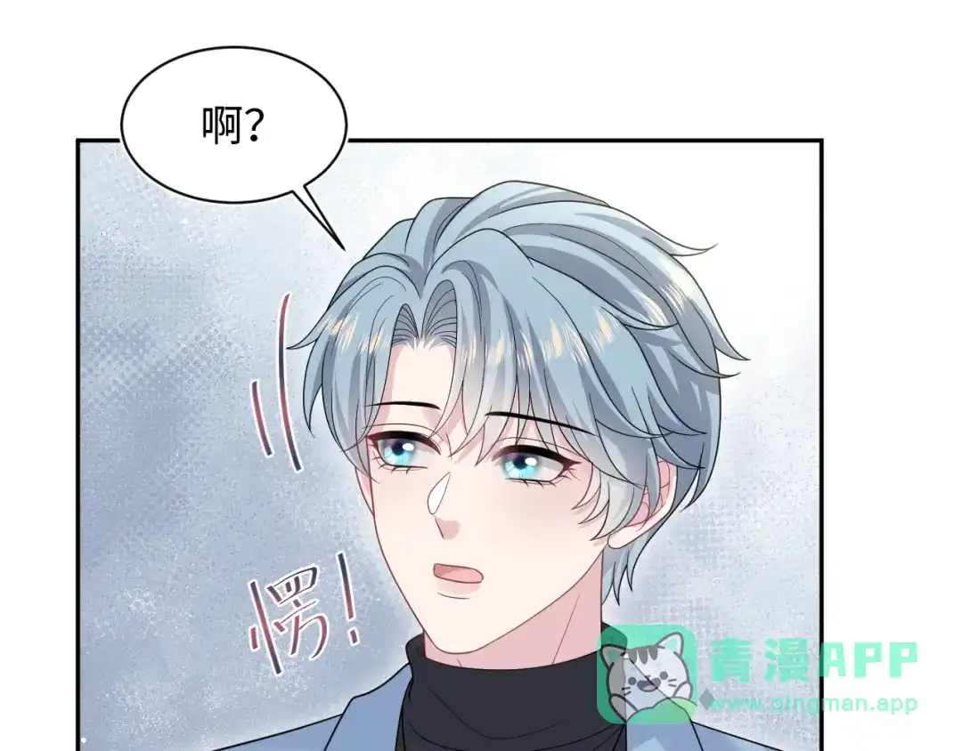 【快穿】绝美白莲在线教学 472 第46页