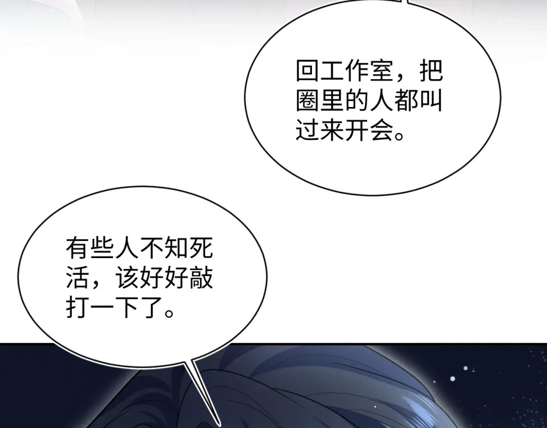 【快穿】绝美白莲在线教学 472 第72页