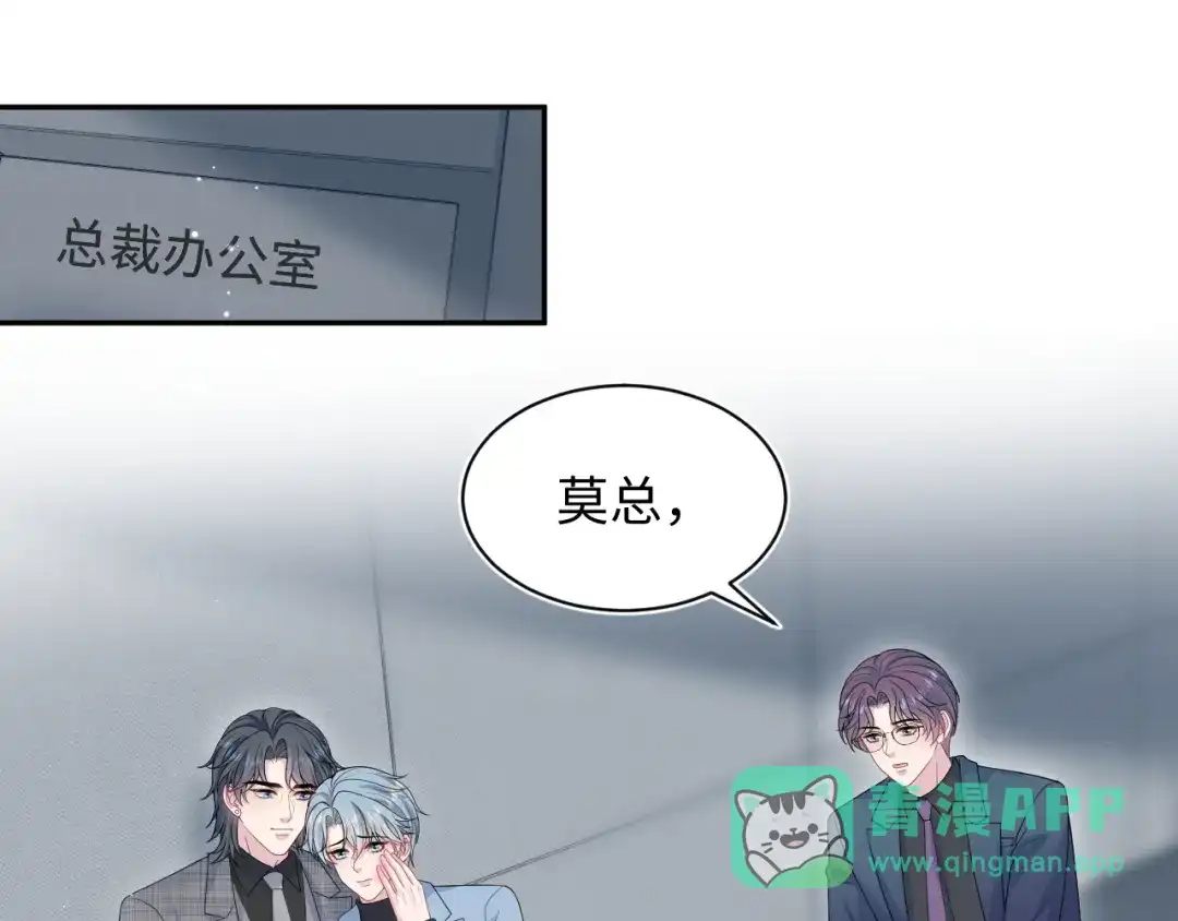 【快穿】绝美白莲在线教学 472 第16页