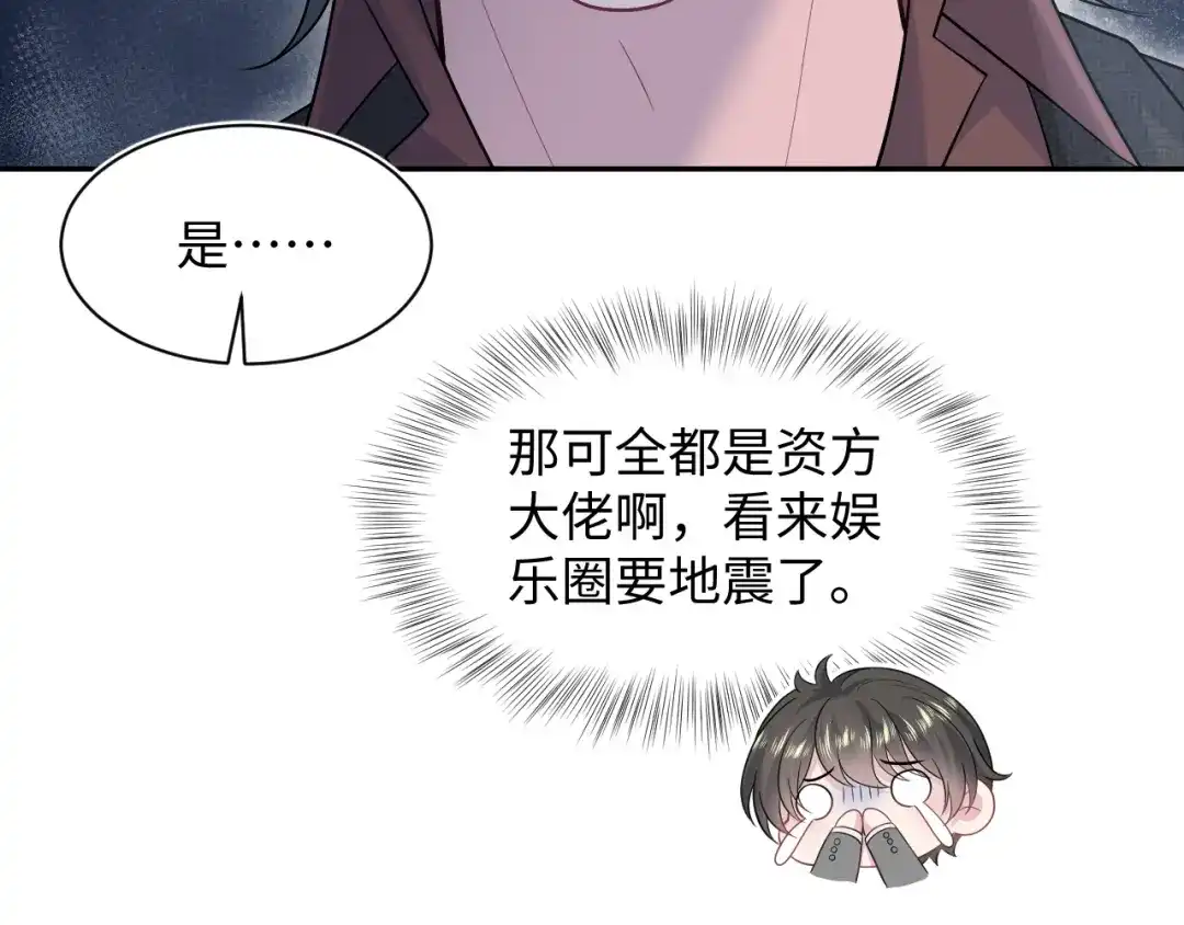 【快穿】绝美白莲在线教学 472 第74页