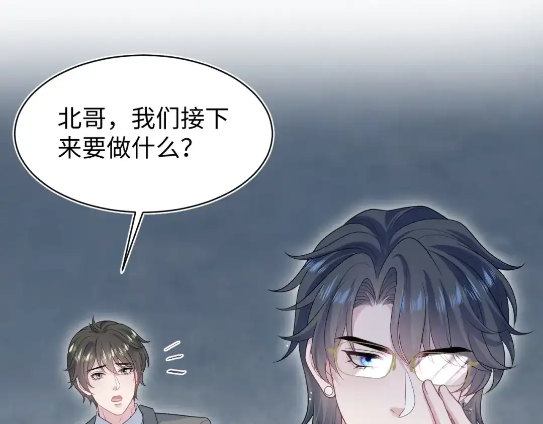 【快穿】绝美白莲在线教学 472 第70页