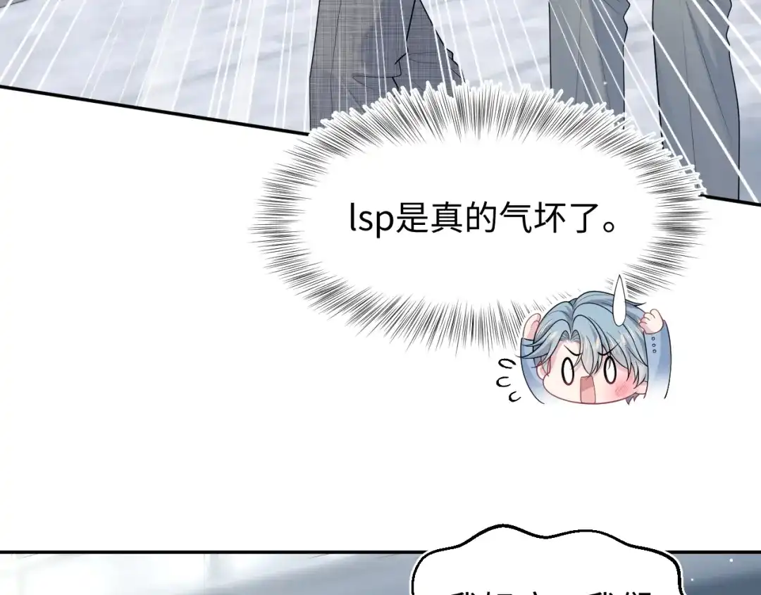 【快穿】绝美白莲在线教学 472 第3页