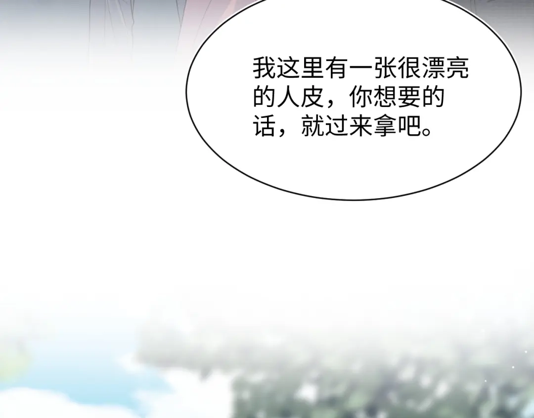 【快穿】绝美白莲在线教学 472 第63页