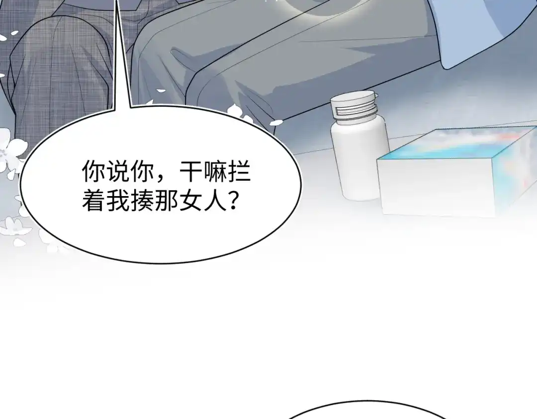 【快穿】绝美白莲在线教学 472 第22页
