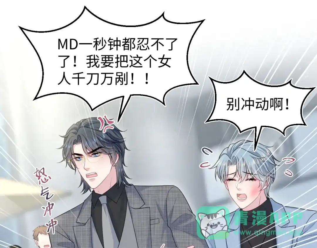 【快穿】绝美白莲在线教学 472 第1页