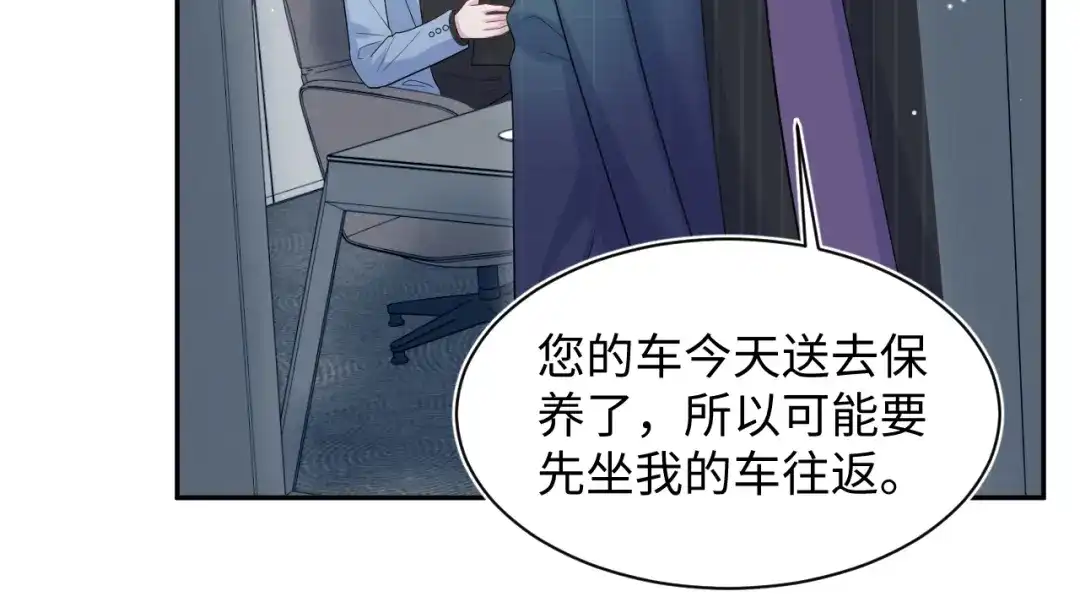 【快穿】绝美白莲在线教学 472 第45页