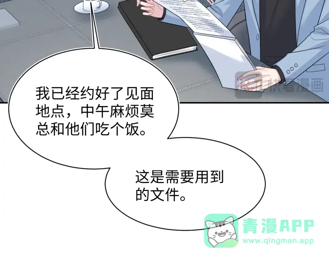 【快穿】绝美白莲在线教学 472 第41页