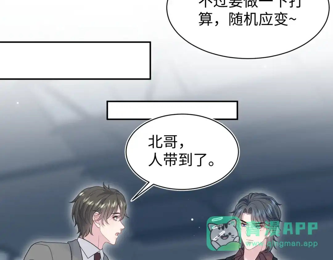 【快穿】绝美白莲在线教学 472 第51页