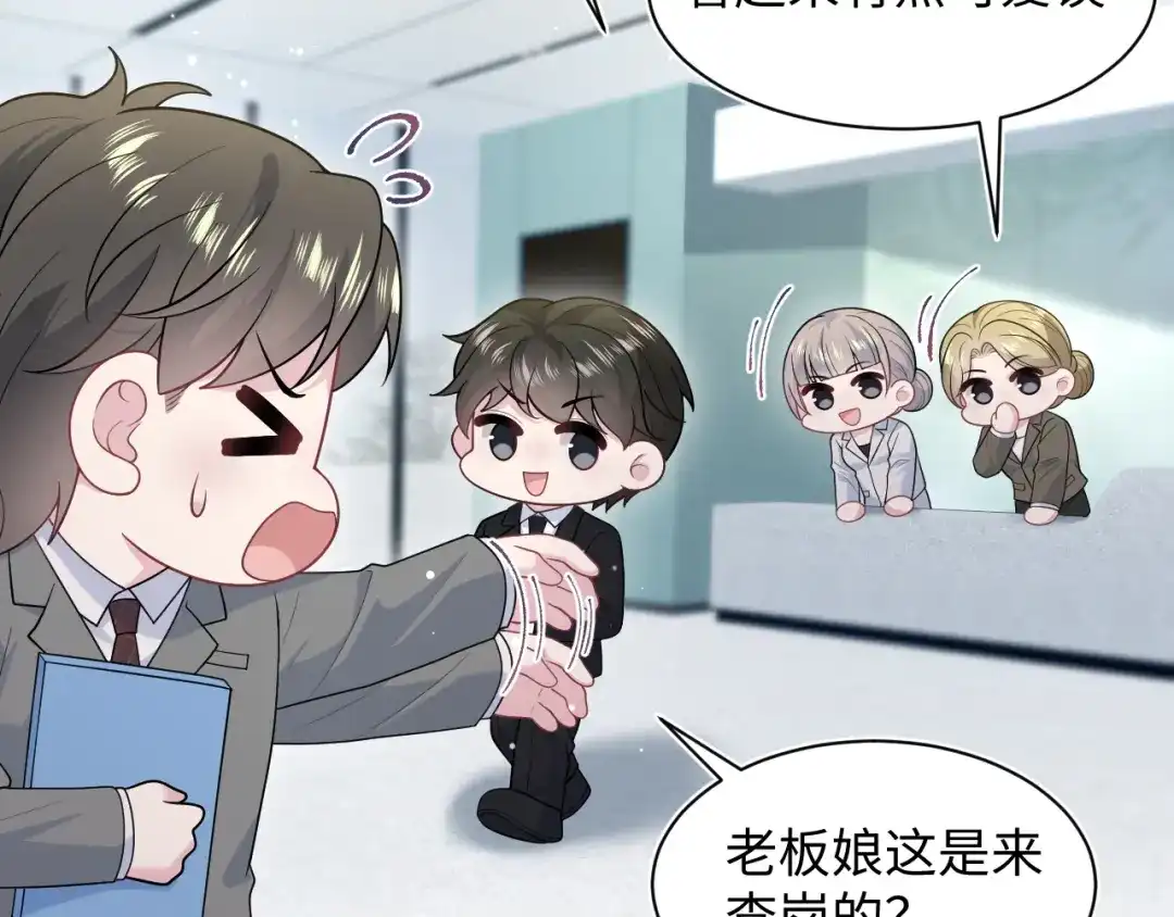 【快穿】绝美白莲在线教学 473 第40页