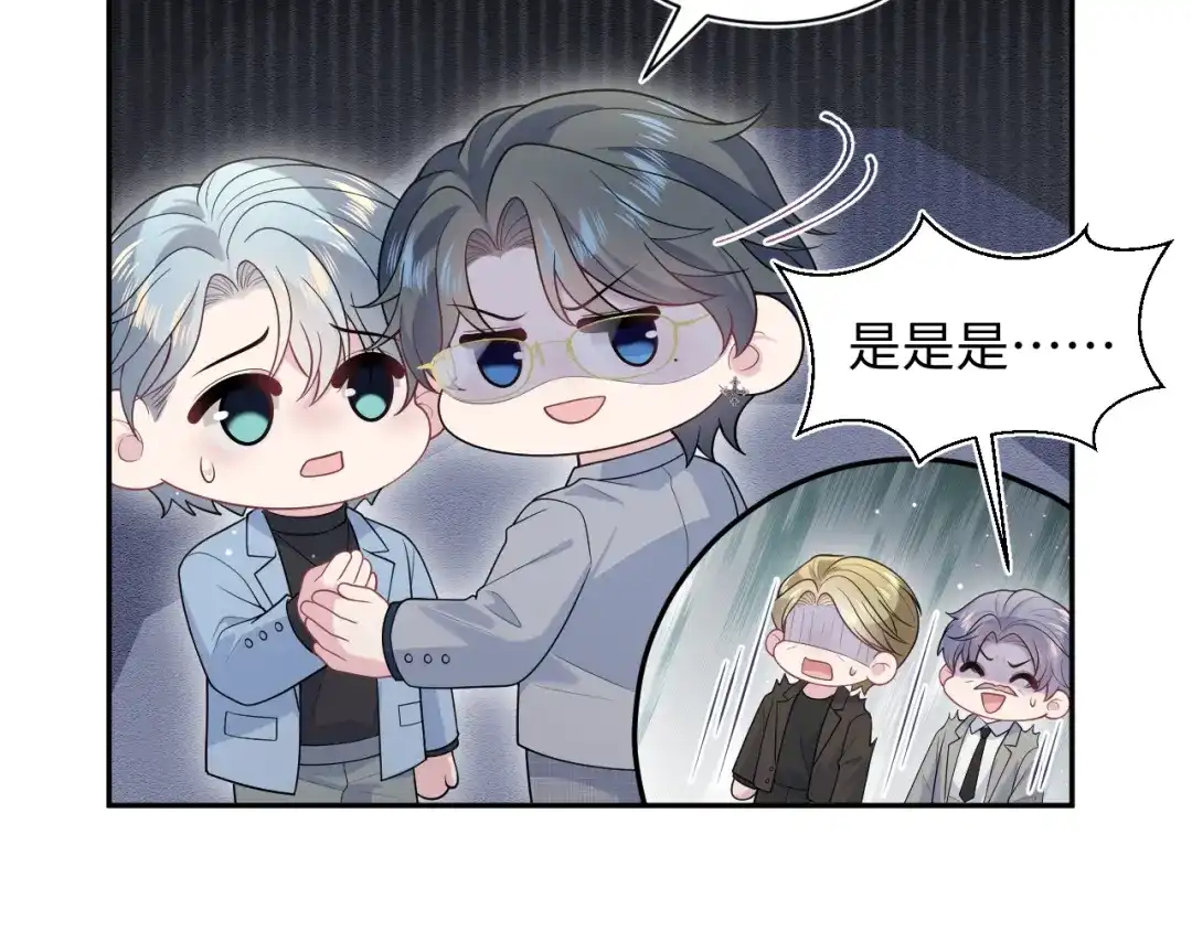 【快穿】绝美白莲在线教学 473 第75页