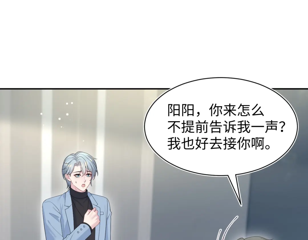 【快穿】绝美白莲在线教学 473 第72页