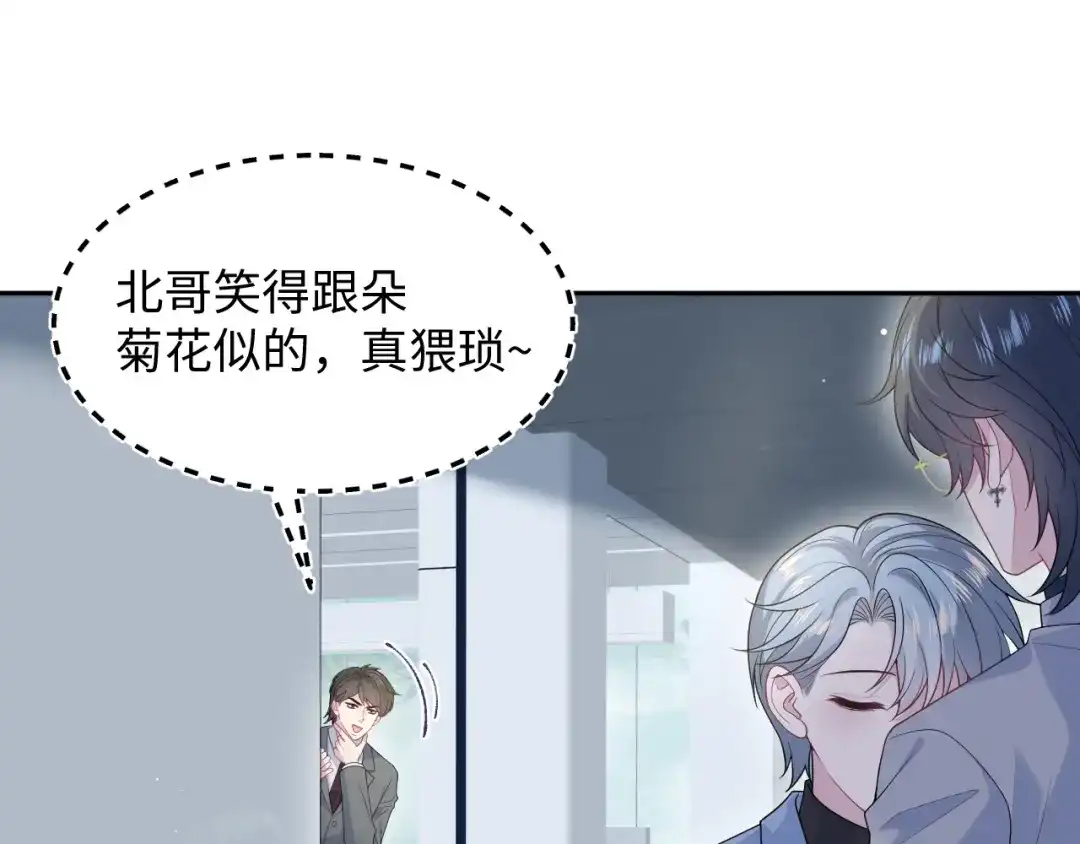【快穿】绝美白莲在线教学 473 第92页