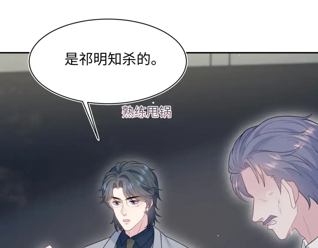 【快穿】绝美白莲在线教学 473 第27页