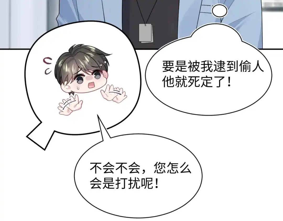 【快穿】绝美白莲在线教学 473 第48页