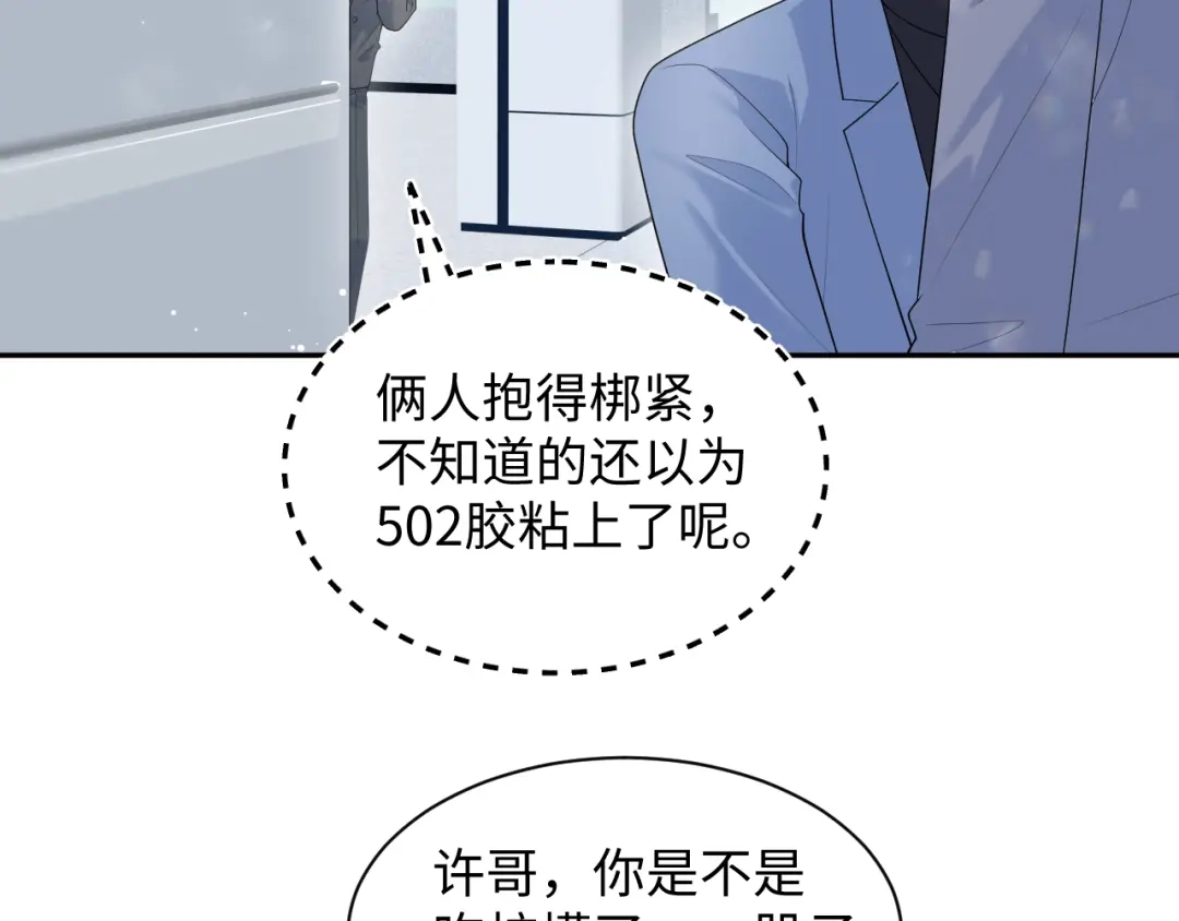 【快穿】绝美白莲在线教学 473 第93页