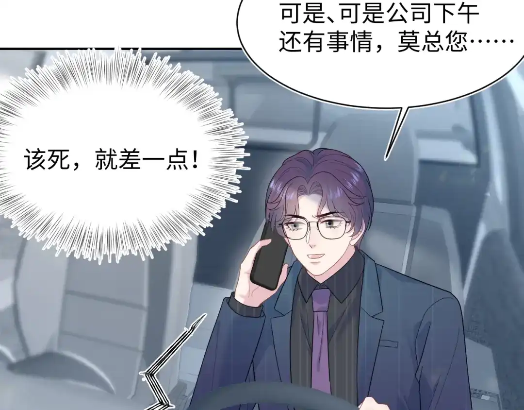 【快穿】绝美白莲在线教学 473 第7页
