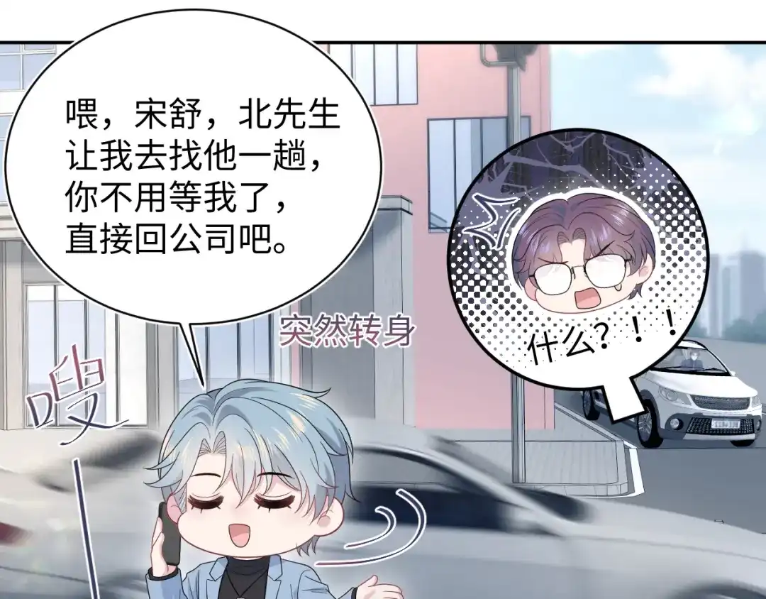 【快穿】绝美白莲在线教学 473 第5页