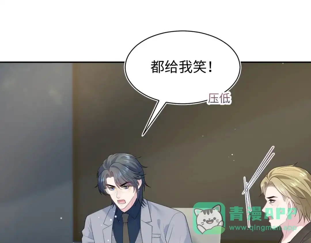 【快穿】绝美白莲在线教学 473 第61页