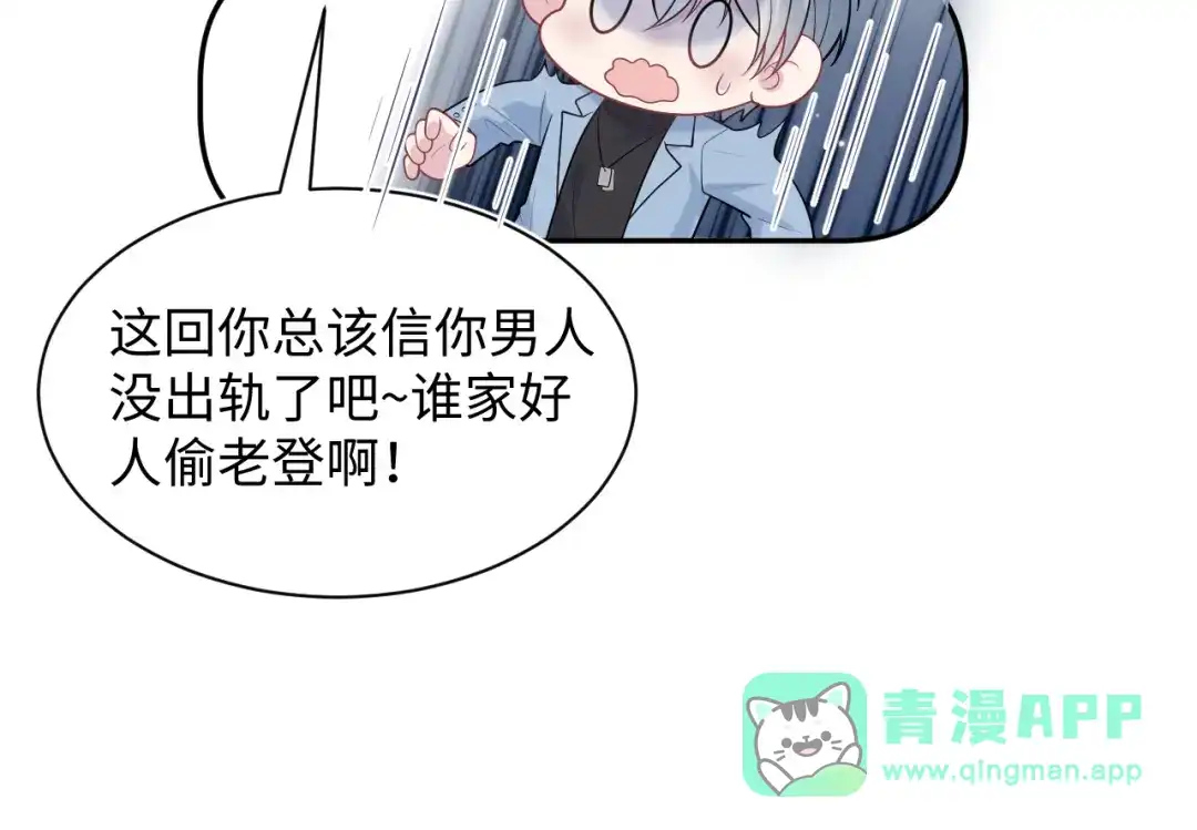 【快穿】绝美白莲在线教学 473 第71页