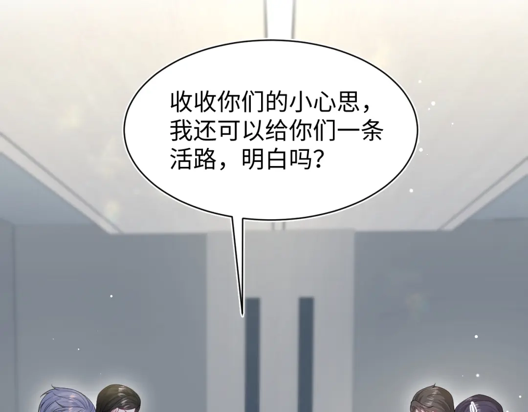 【快穿】绝美白莲在线教学 473 第32页