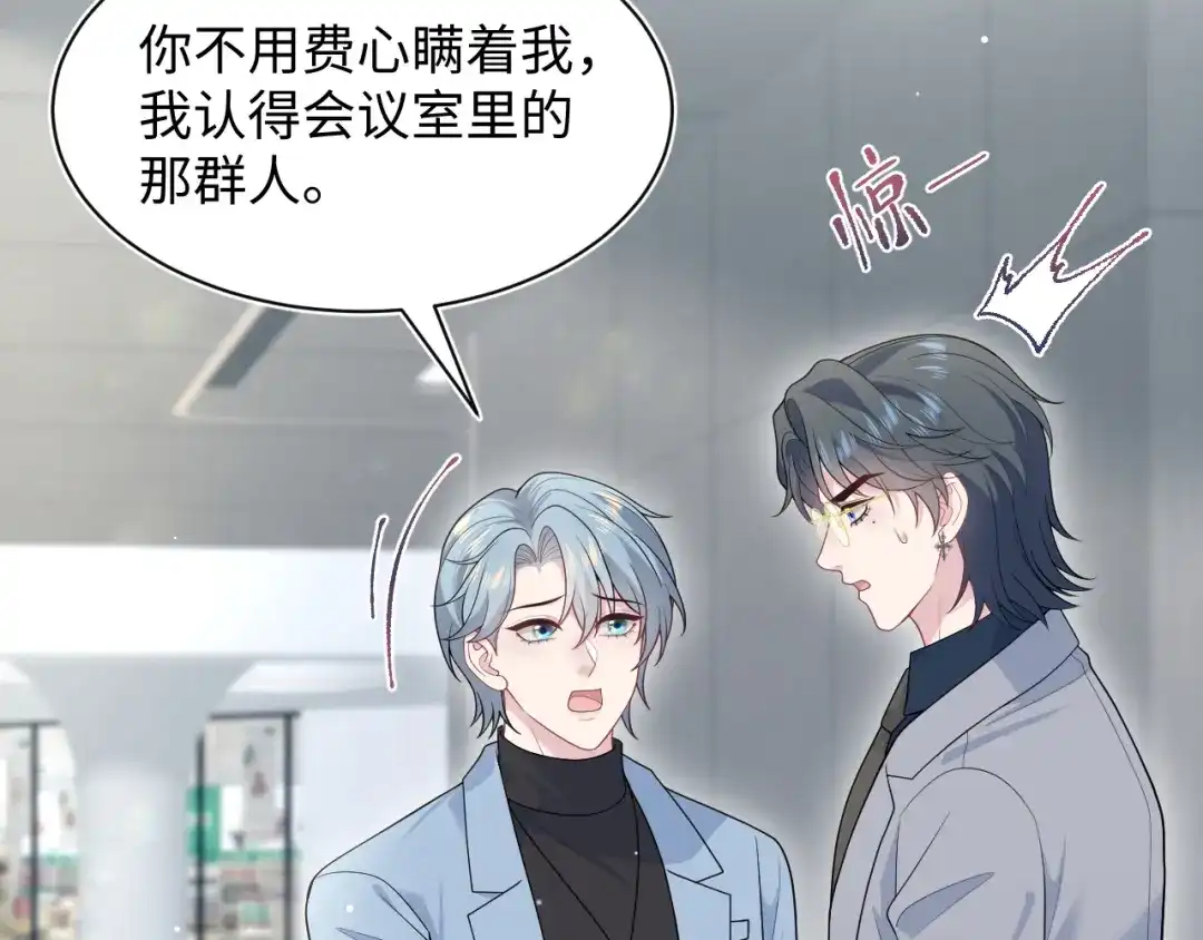 【快穿】绝美白莲在线教学 473 第80页