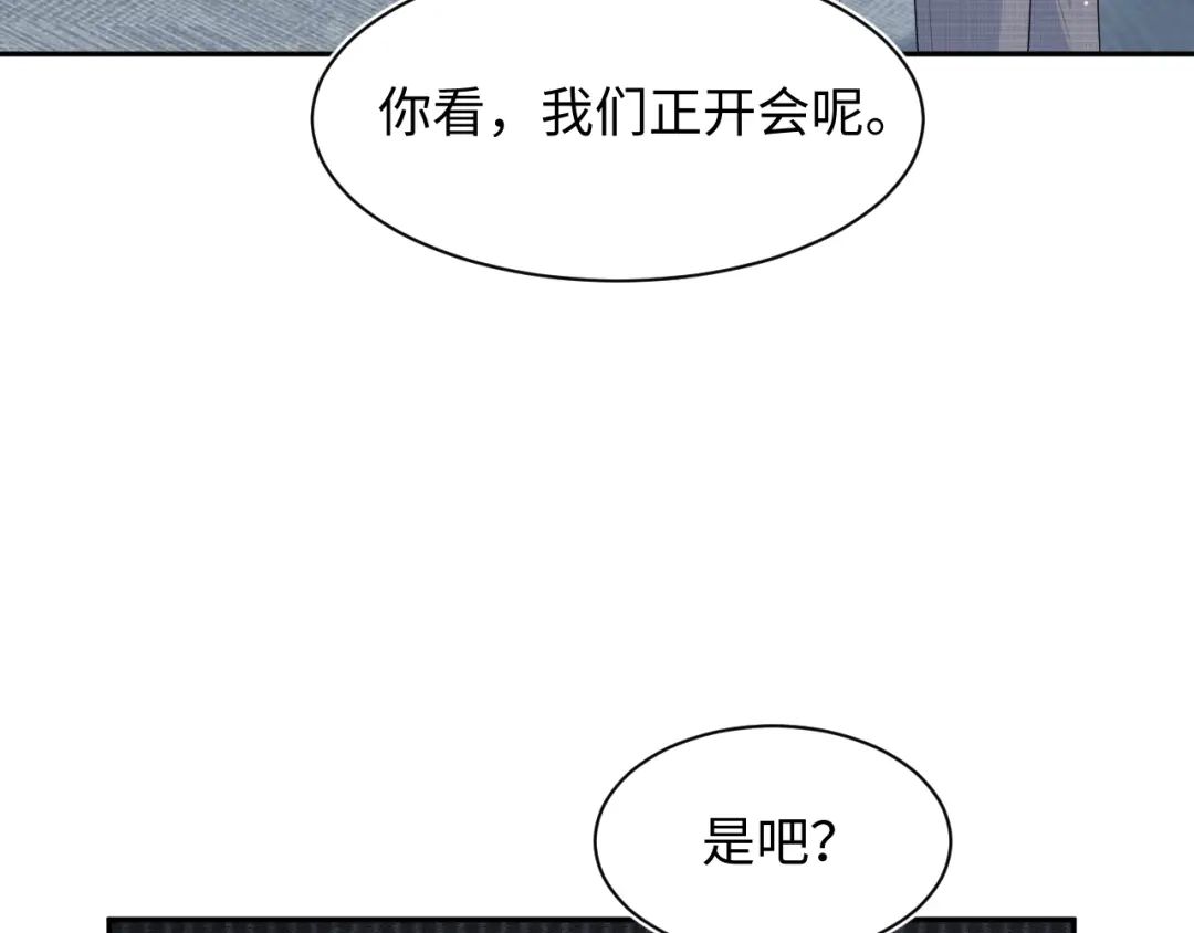 【快穿】绝美白莲在线教学 473 第74页