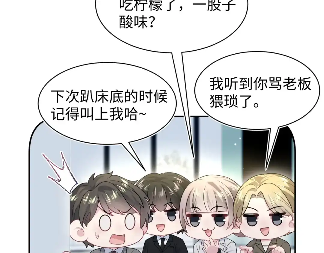 【快穿】绝美白莲在线教学 473 第94页
