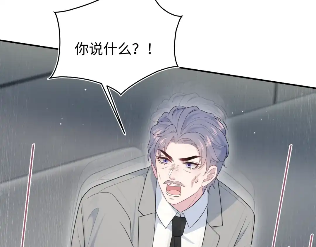 【快穿】绝美白莲在线教学 473 第20页