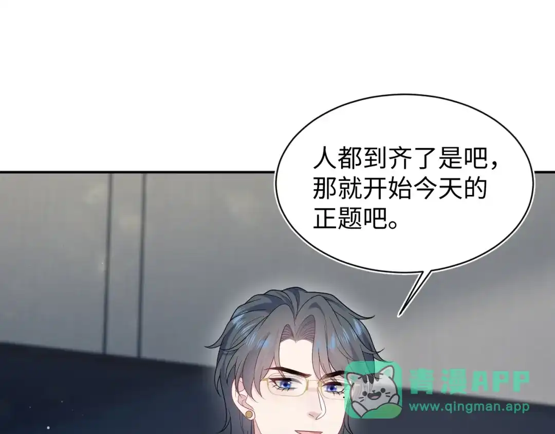 【快穿】绝美白莲在线教学 473 第16页