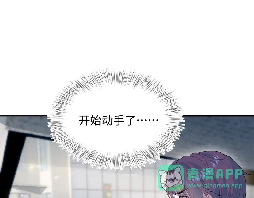 【快穿】绝美白莲在线教学 473 第1页