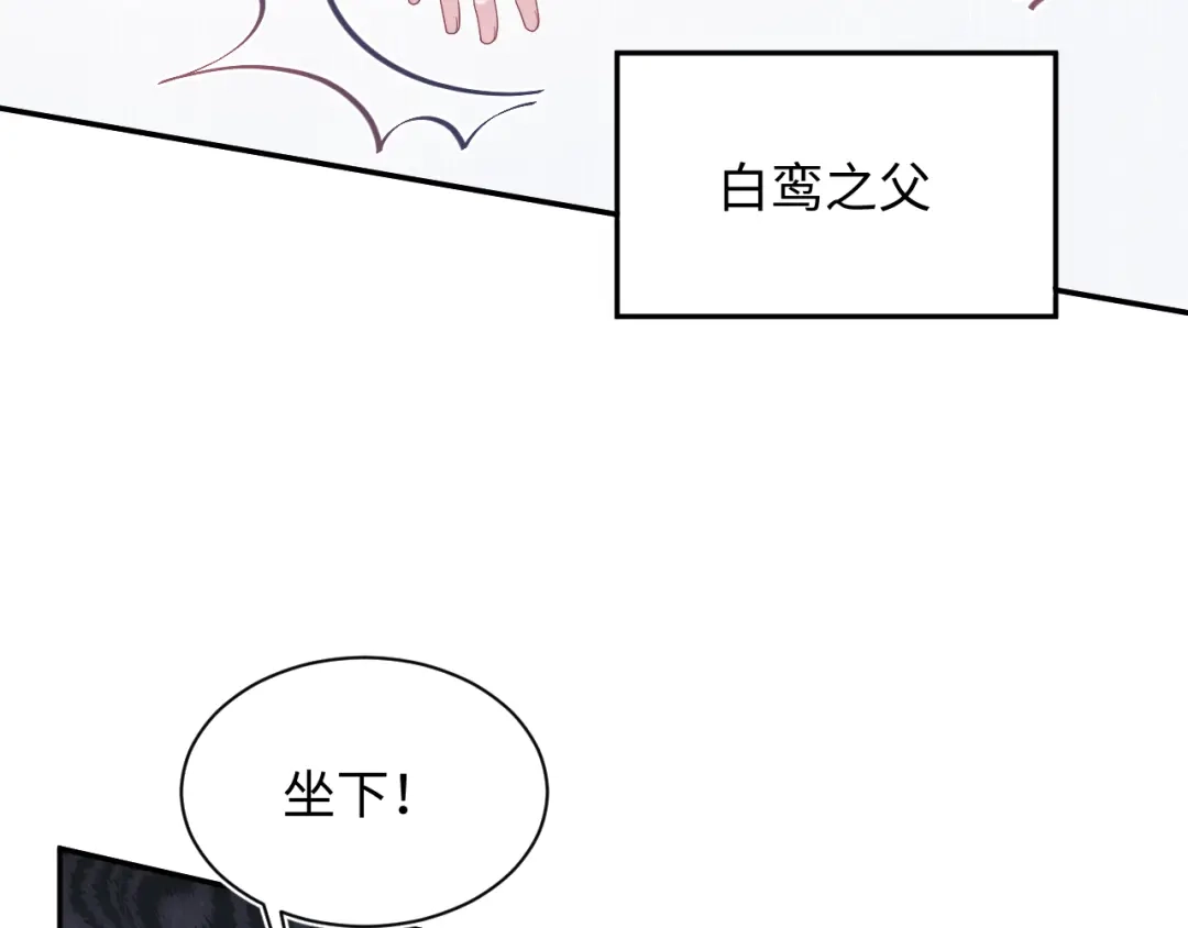 【快穿】绝美白莲在线教学 473 第22页