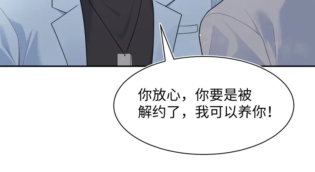 【快穿】绝美白莲在线教学 473 第84页