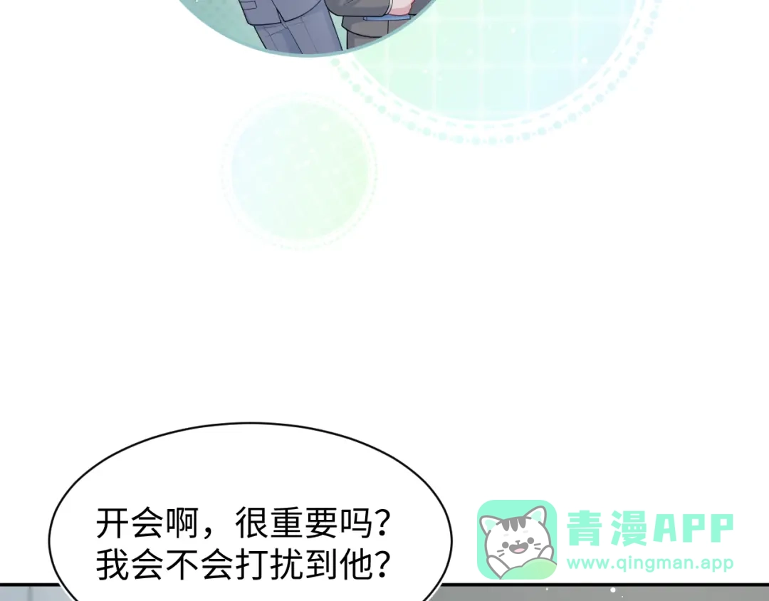 【快穿】绝美白莲在线教学 473 第46页