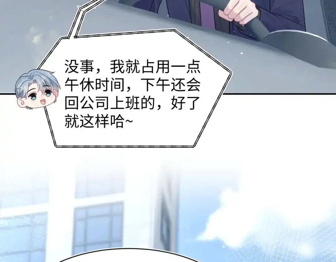 【快穿】绝美白莲在线教学 473 第8页