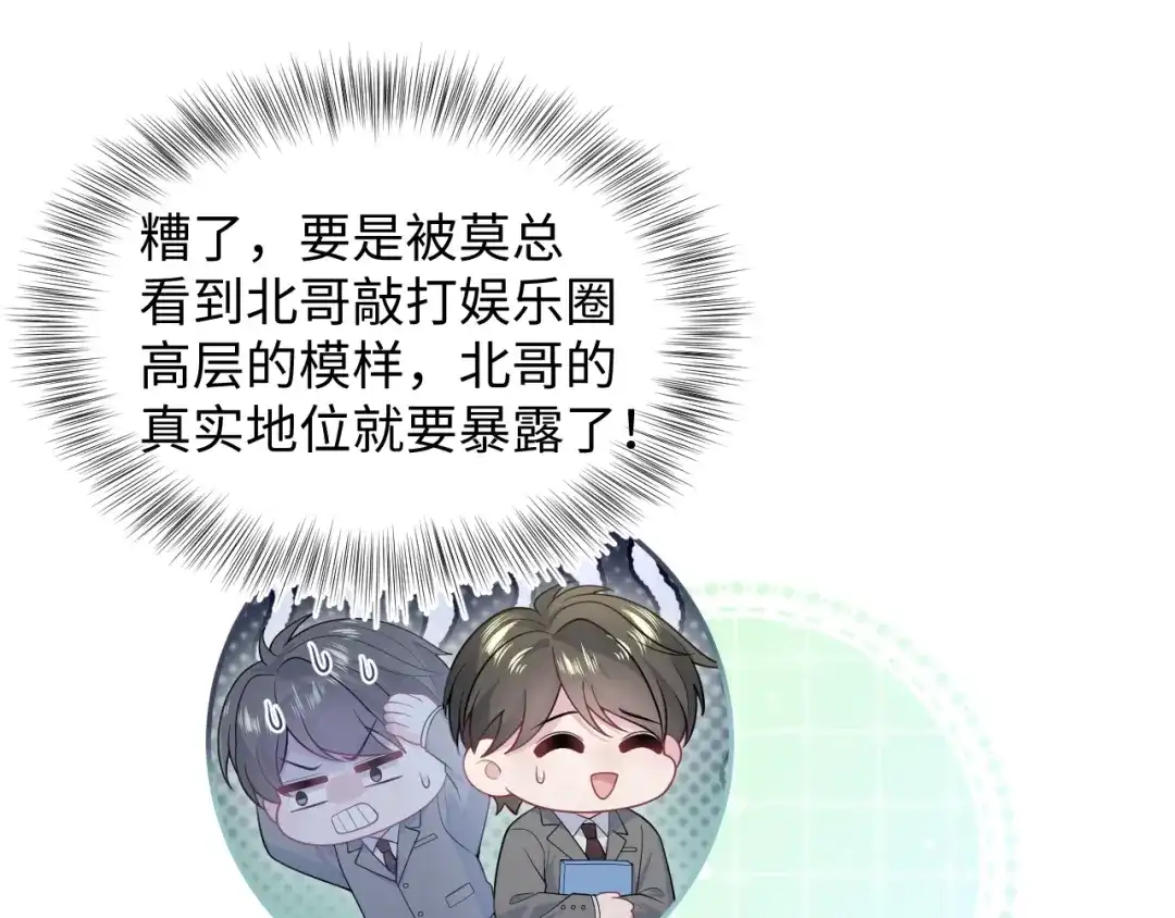 【快穿】绝美白莲在线教学 473 第45页