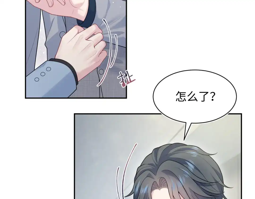 【快穿】绝美白莲在线教学 473 第77页