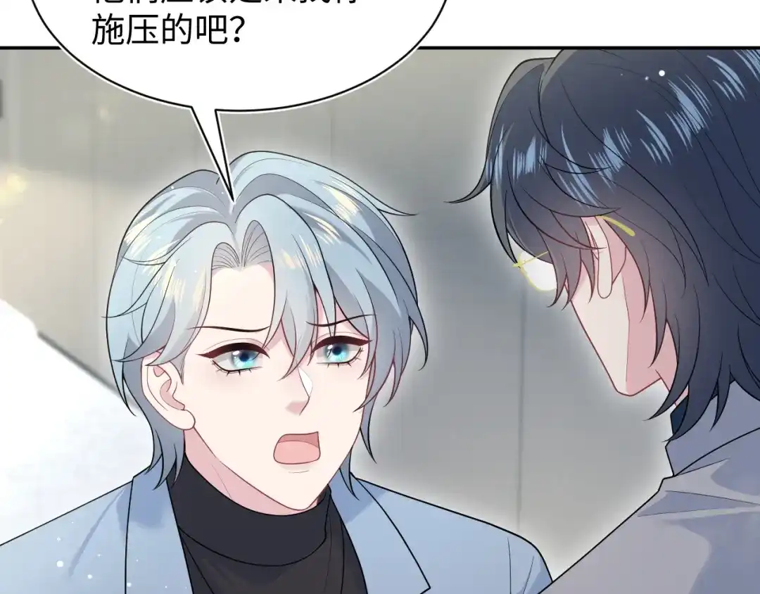 【快穿】绝美白莲在线教学 473 第83页
