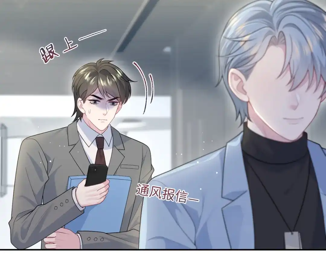 【快穿】绝美白莲在线教学 473 第52页