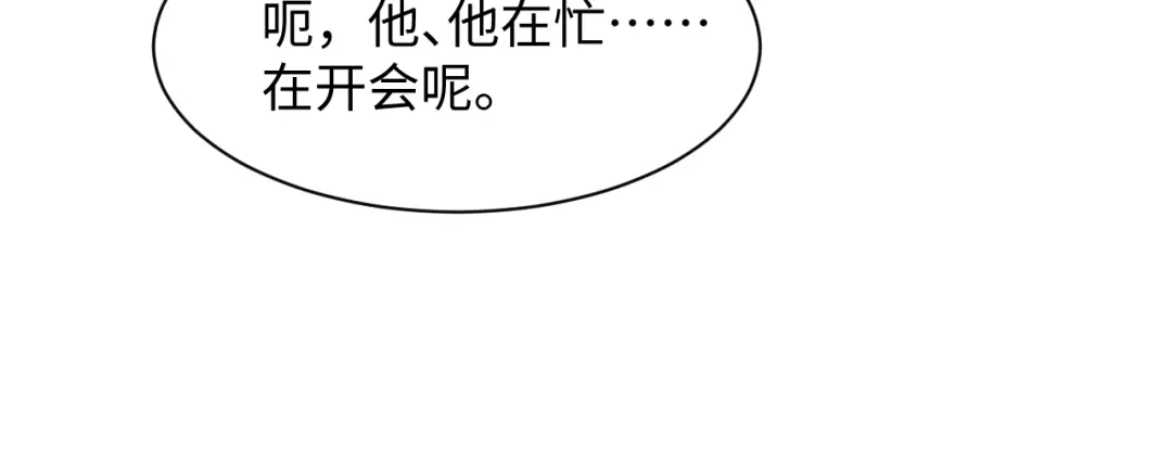 【快穿】绝美白莲在线教学 473 第44页