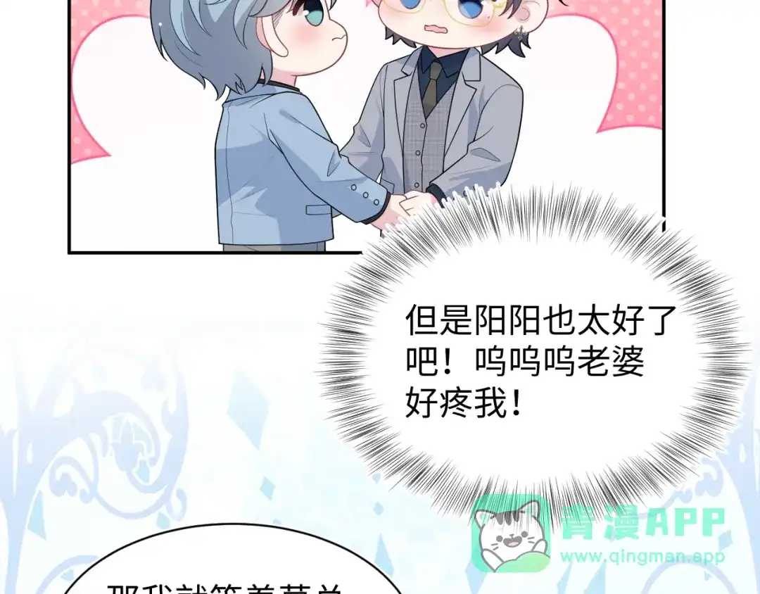 【快穿】绝美白莲在线教学 473 第86页