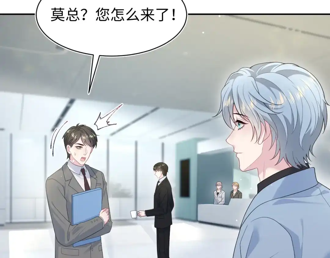 【快穿】绝美白莲在线教学 473 第38页